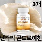 기타건강식품