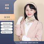 가방/잡화