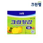 일회용장갑