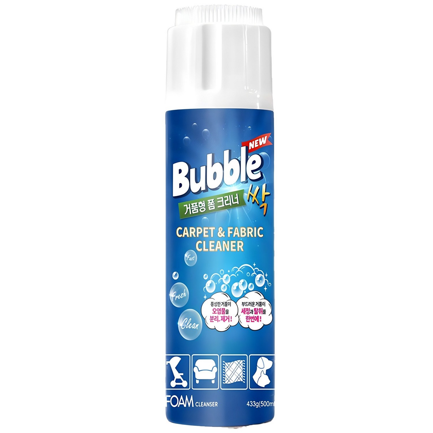 집안의 새로운 청결 파트너, 버블싹 폼 클리너 패브릭소파클리너