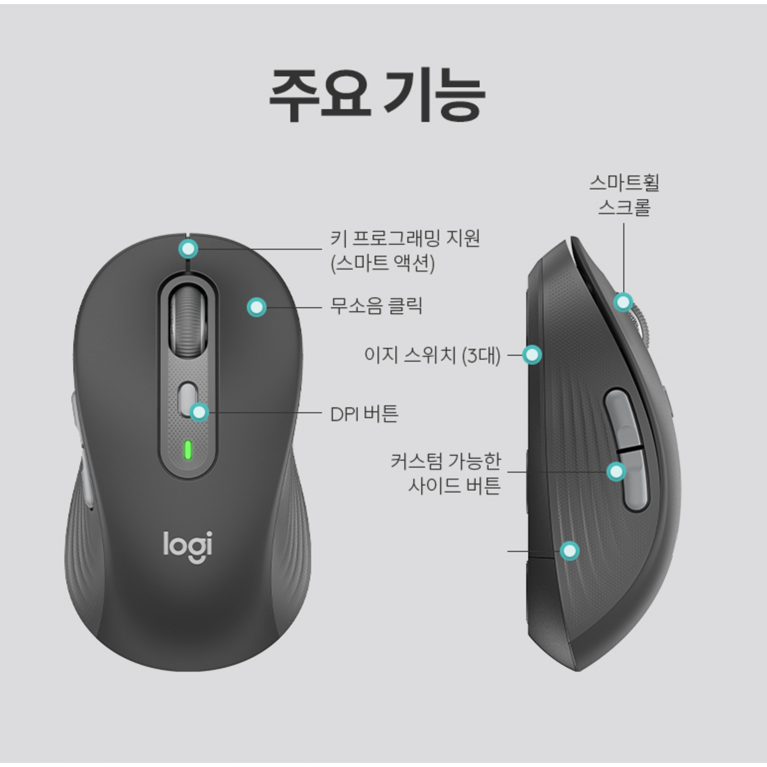 완벽한 무선 작업 환경 구축