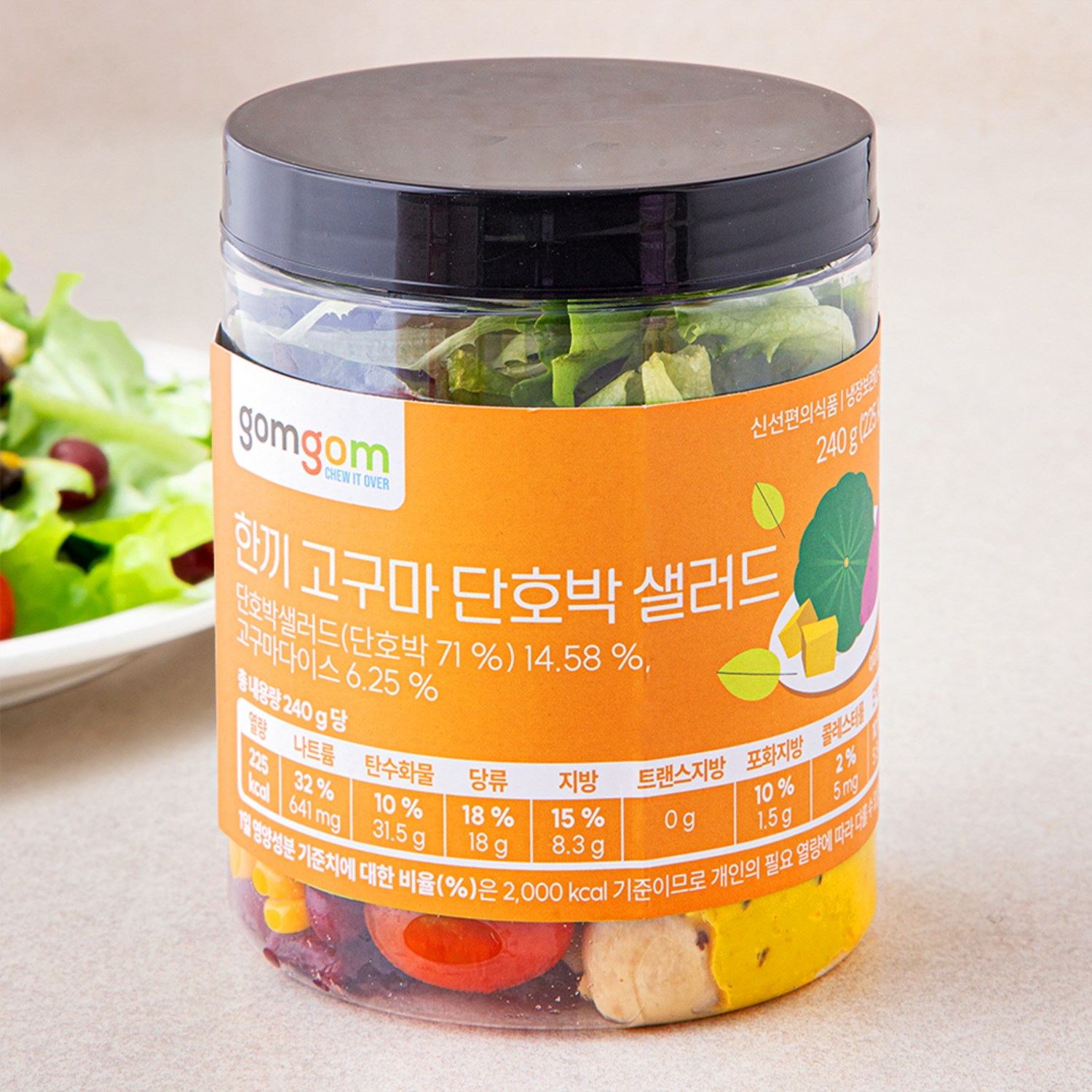 곰곰 한끼 고구마 단호박 샐러드, 2팩, 240g