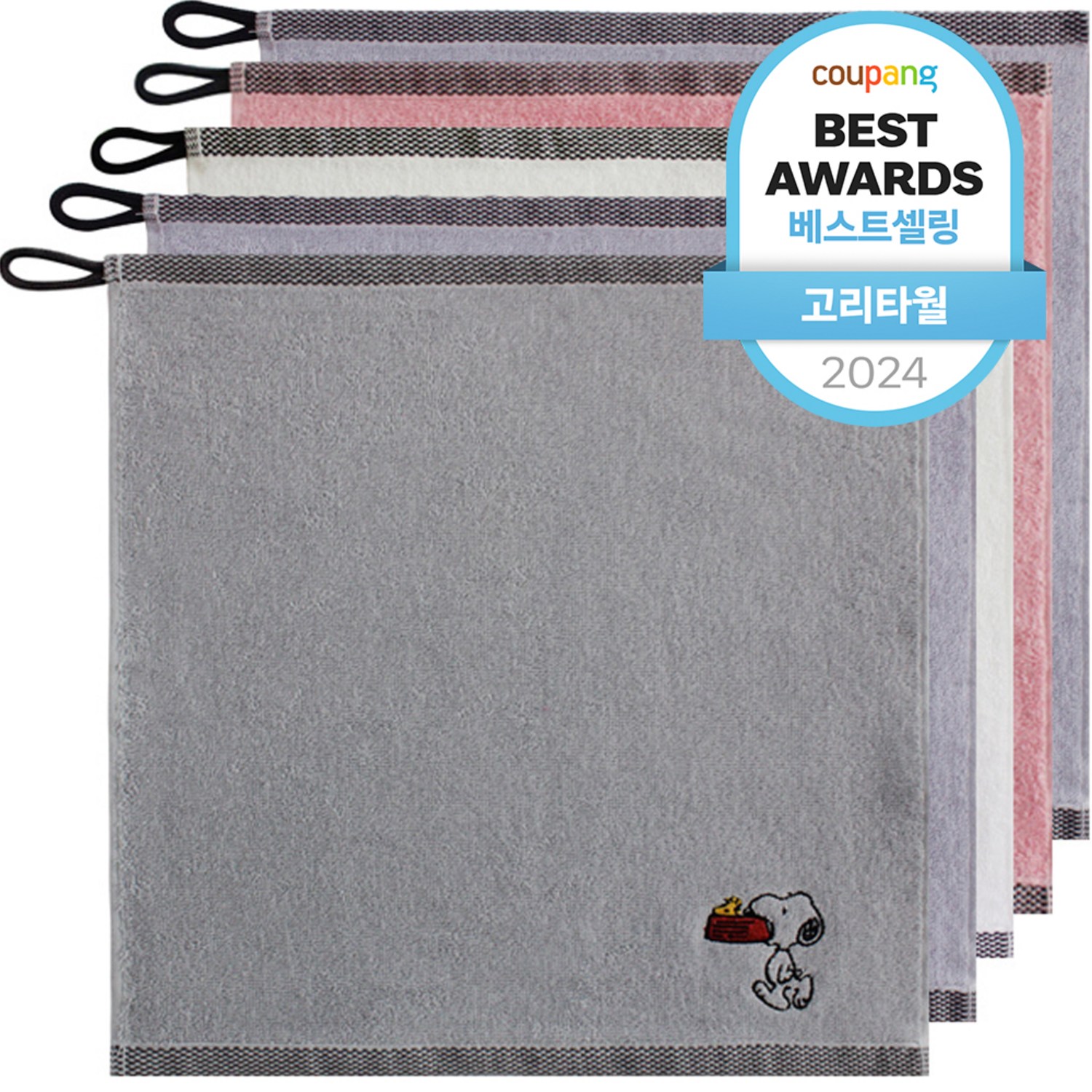 송월타월 스누피 블랙라인 고리 핸드타월 리뷰 주방수건