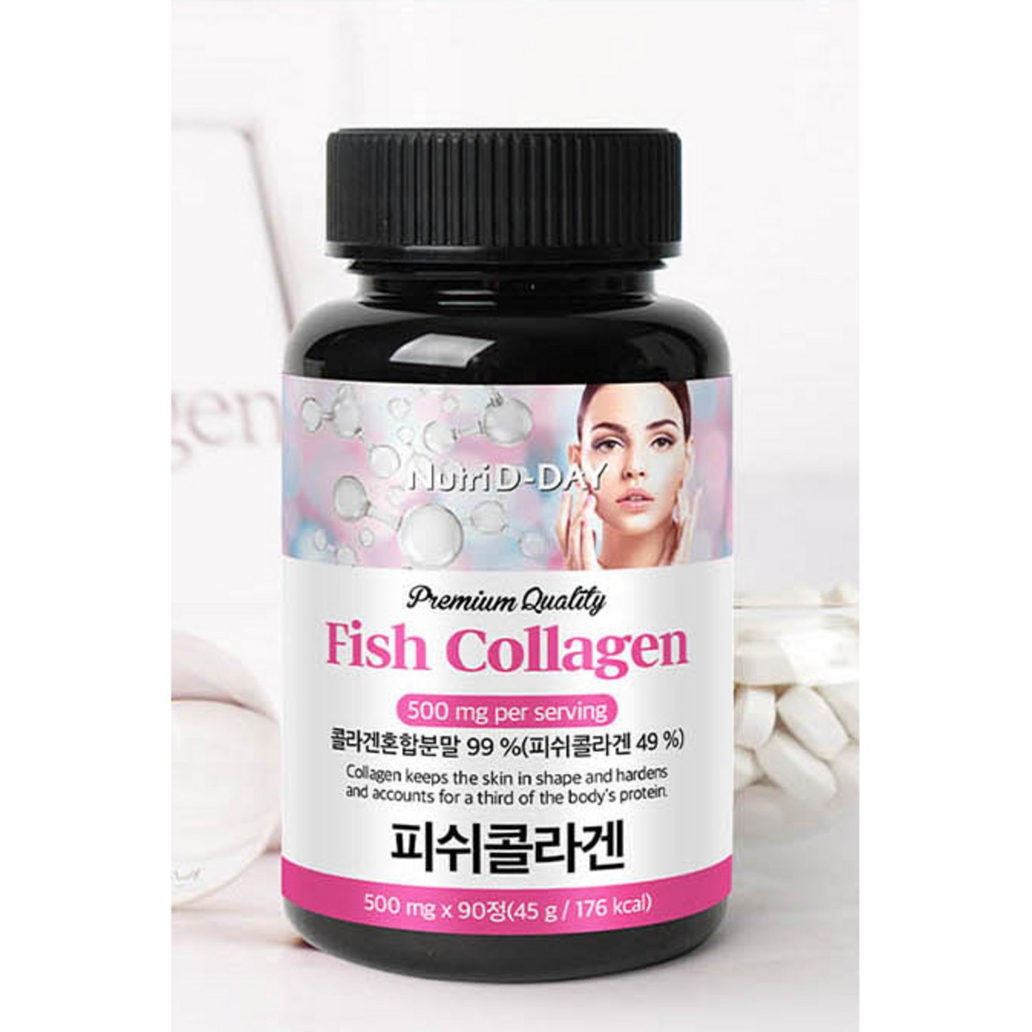 아름답고 건강한 피부를 위한 스마트한 선택