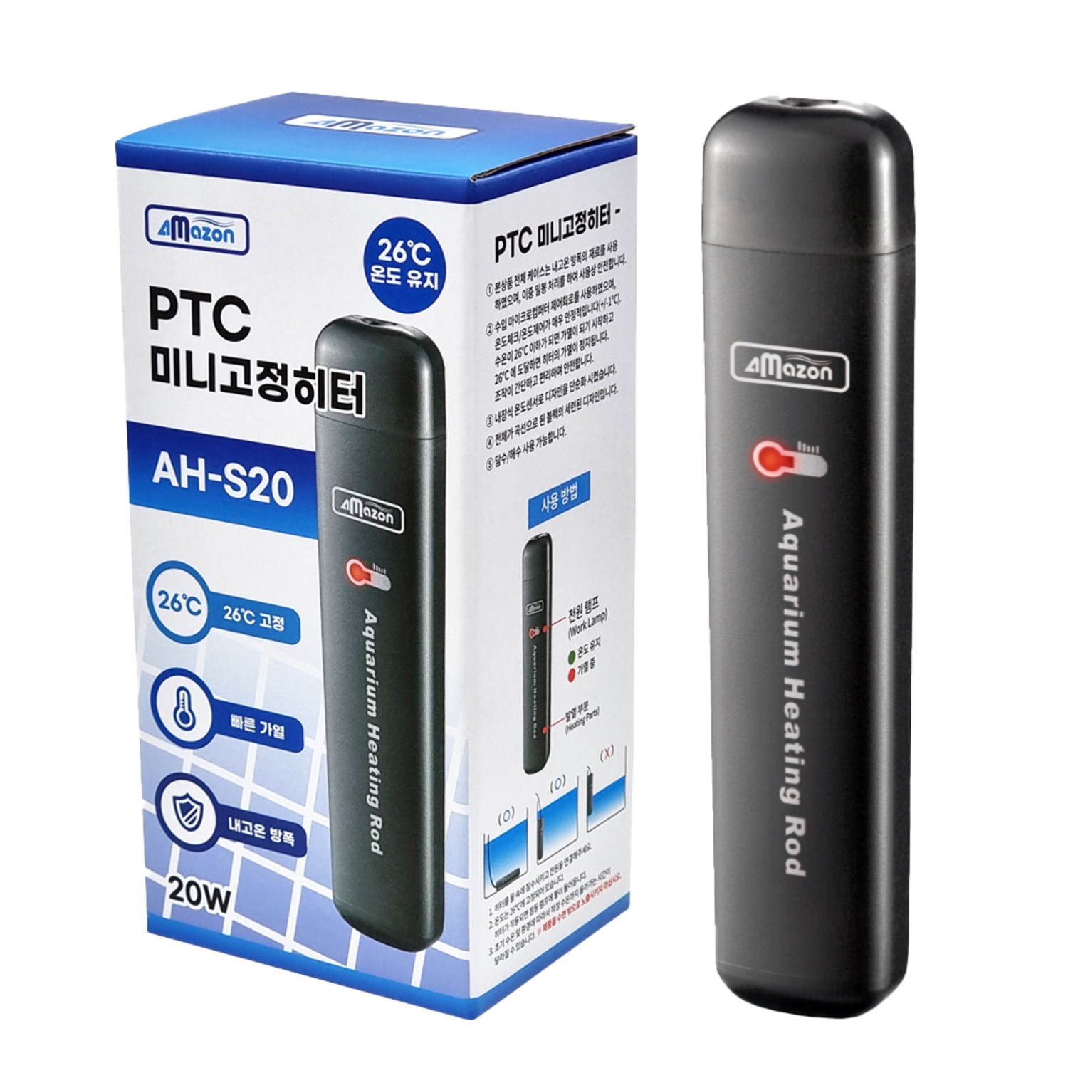 겨울철 소형 수족관 필수템, 아마존 PTC 미니 고정히터 AH-S20으로 안심하고 따뜻하게!