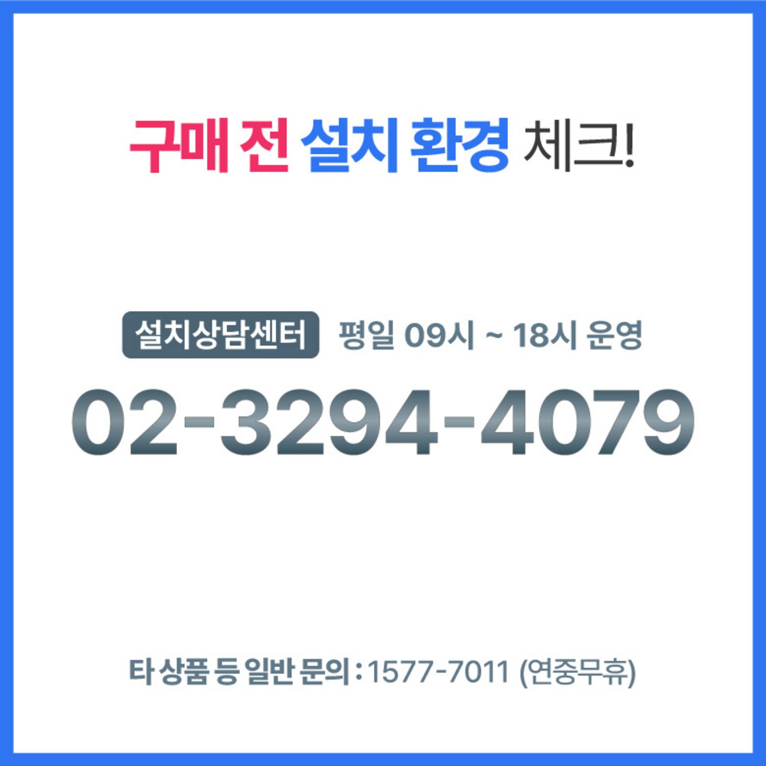합리적인 가격으로 시원한 여름을, 캐리어 클라윈드 에어컨!