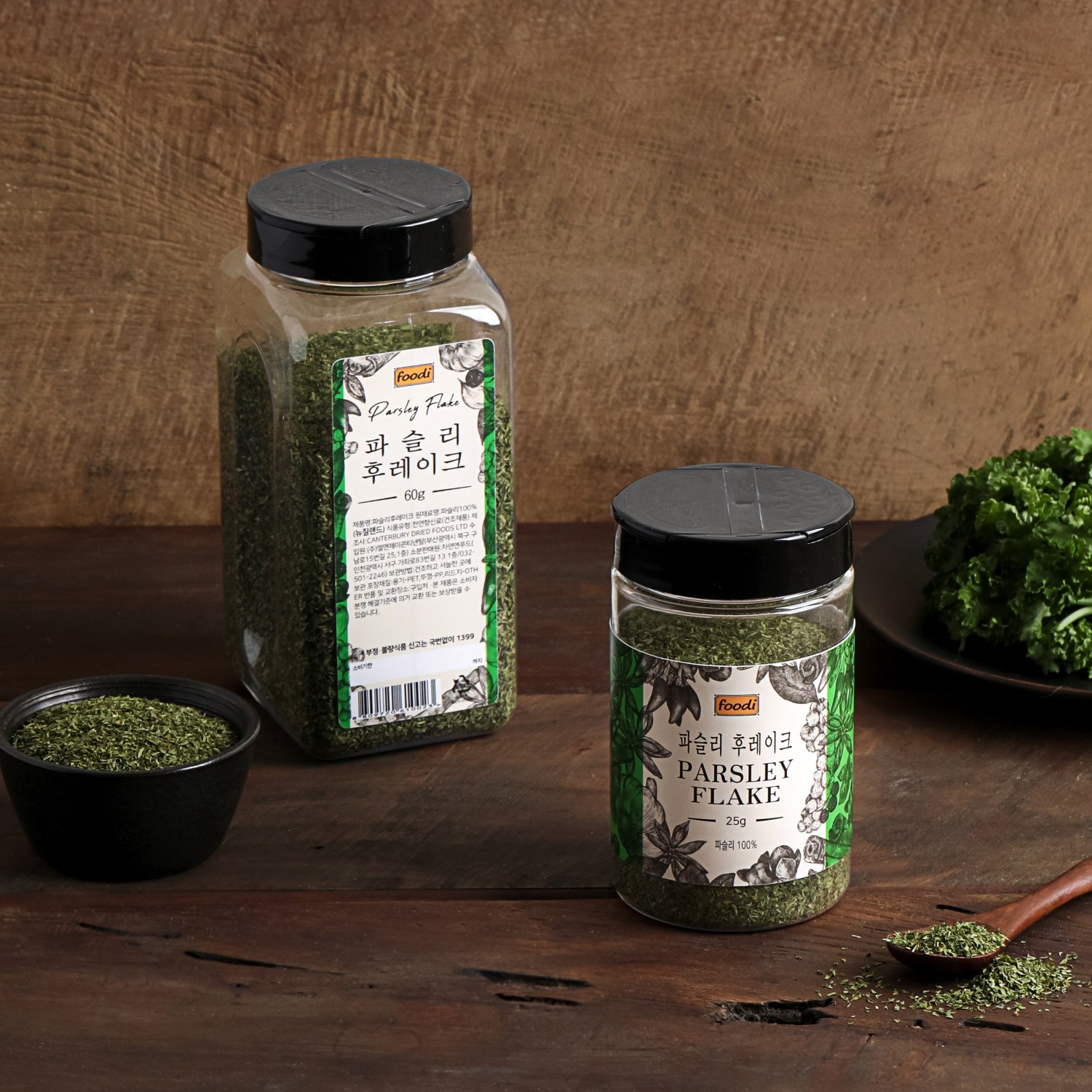 신선한 파슬리 향과 영양 가득, 다양한 요리로 즐기는 파슬리 후레이크