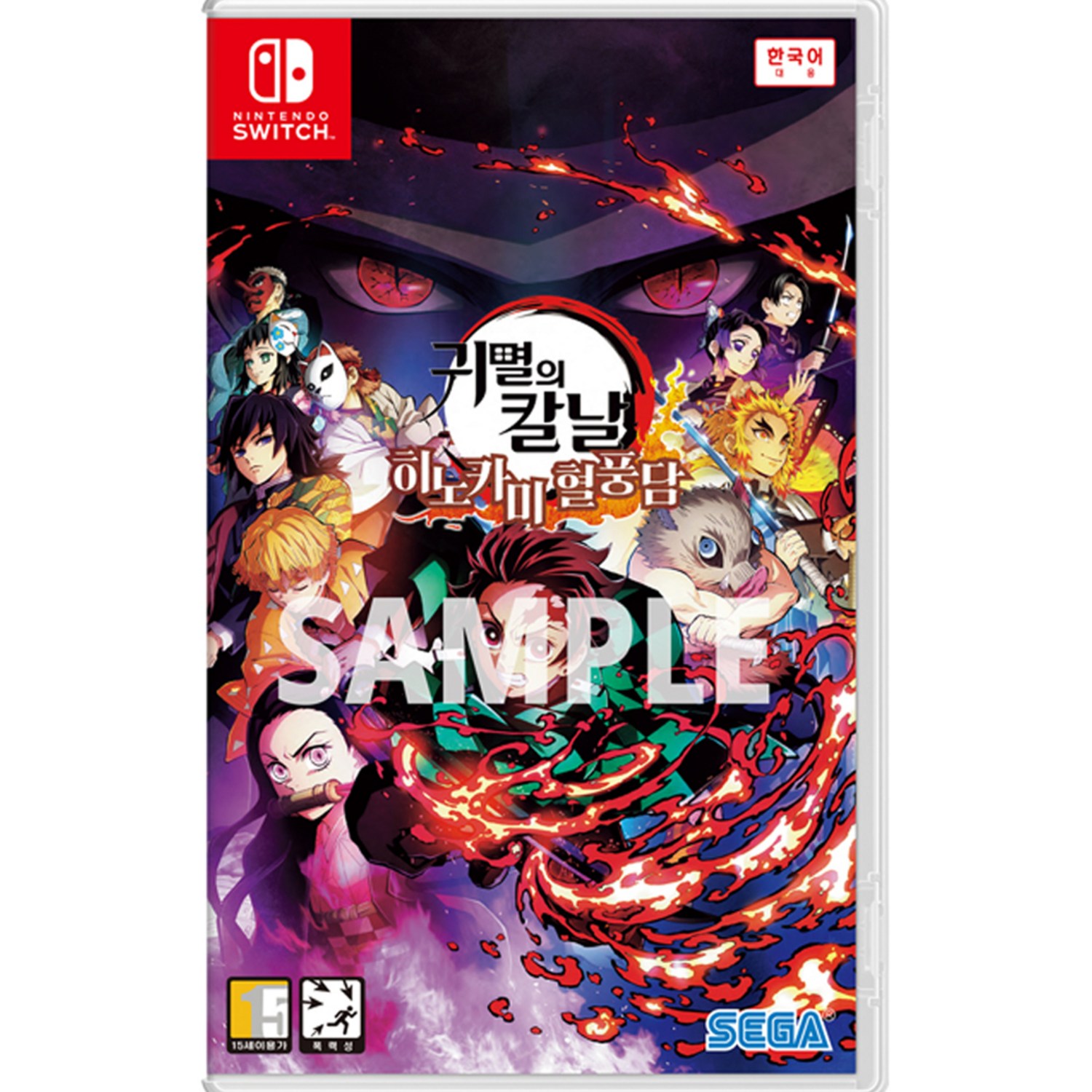 닌텐도 스위치 귀멸의 칼날 히노카미 혈풍담 한글판 리뷰 닌텐도스위치귀멸의칼날