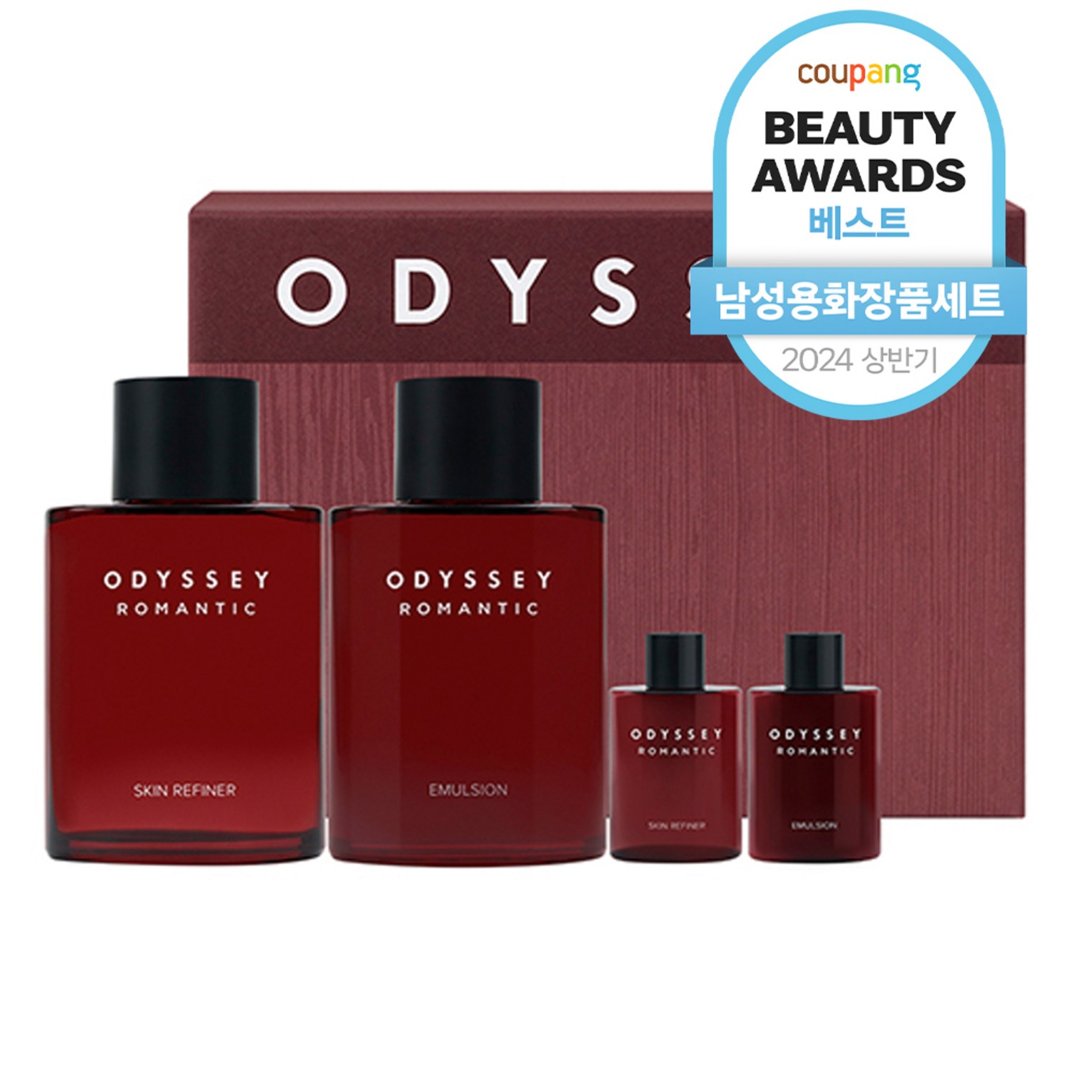 NEW 오딧세이 로맨틱 스페셜 스킨 로션 2종 세트 리뷰 오디세이