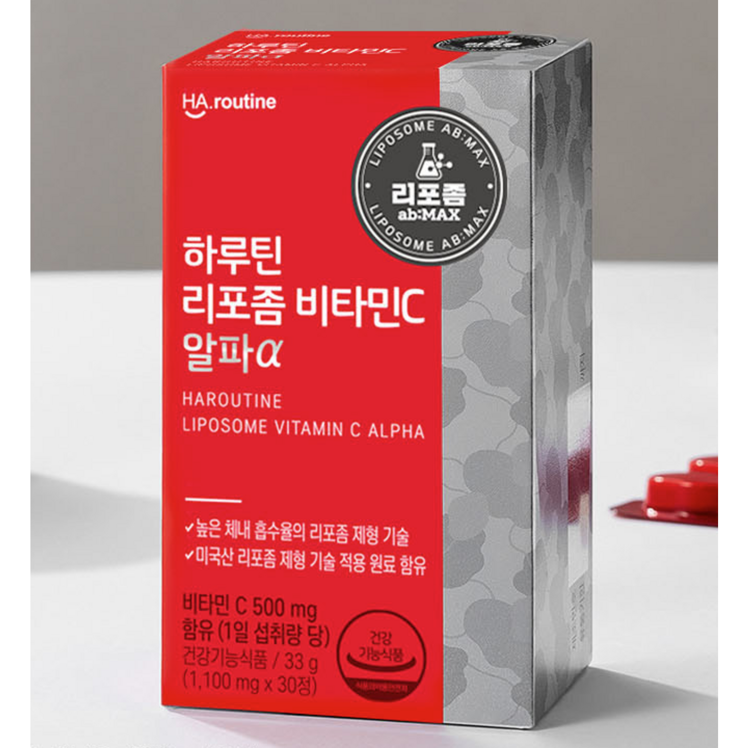 하루틴 리포좀 비타민C 알파로 건강한 라이프스타일을