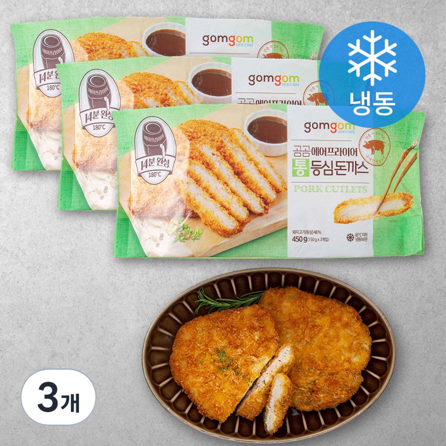 추천상품 곰곰 에어프라이어 통등심 돈까스 – 맛과 편리함을 모두 갖춘 간편 요리