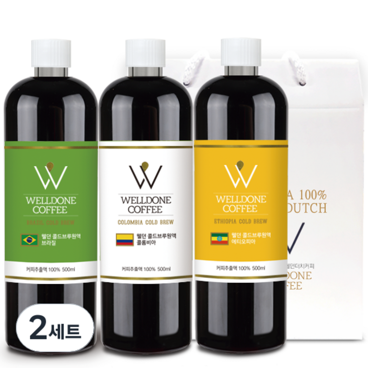 완벽한 커피 선물, 웰던커피 더치커피 3병 세트
