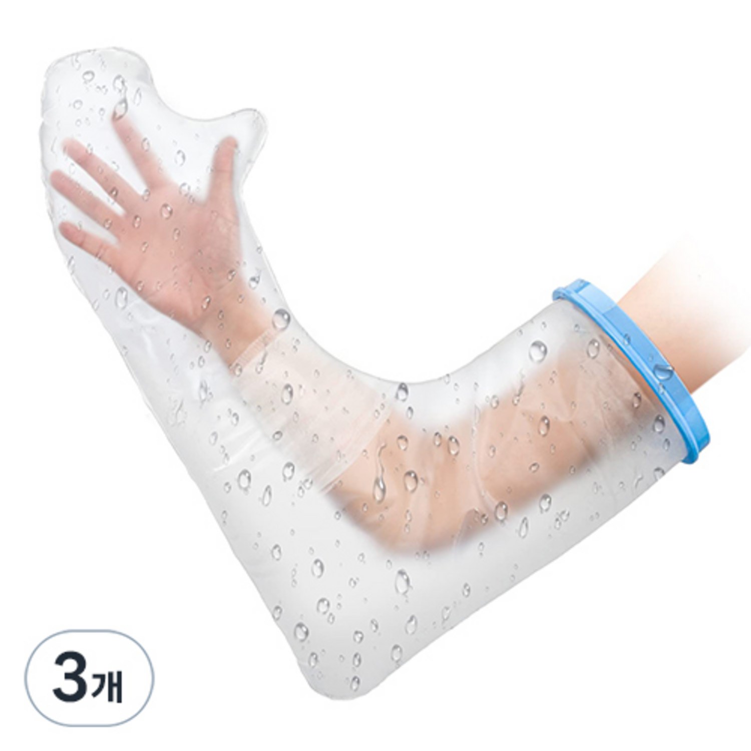 헬스퍼스트 방수 깁스 커버 성인용 팔 L, 3개