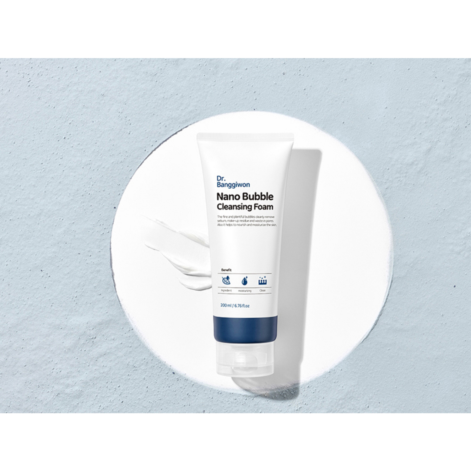 섬세한 나노 버블로 깨끗하고 촉촉하게, 닥터방기원 클렌징폼