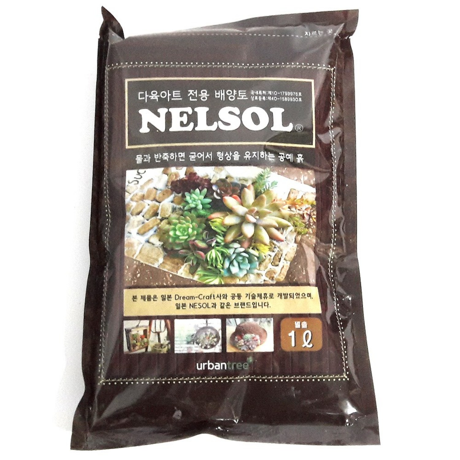 넬솔 붙이는 점토, 1개, 1리터 녹소토