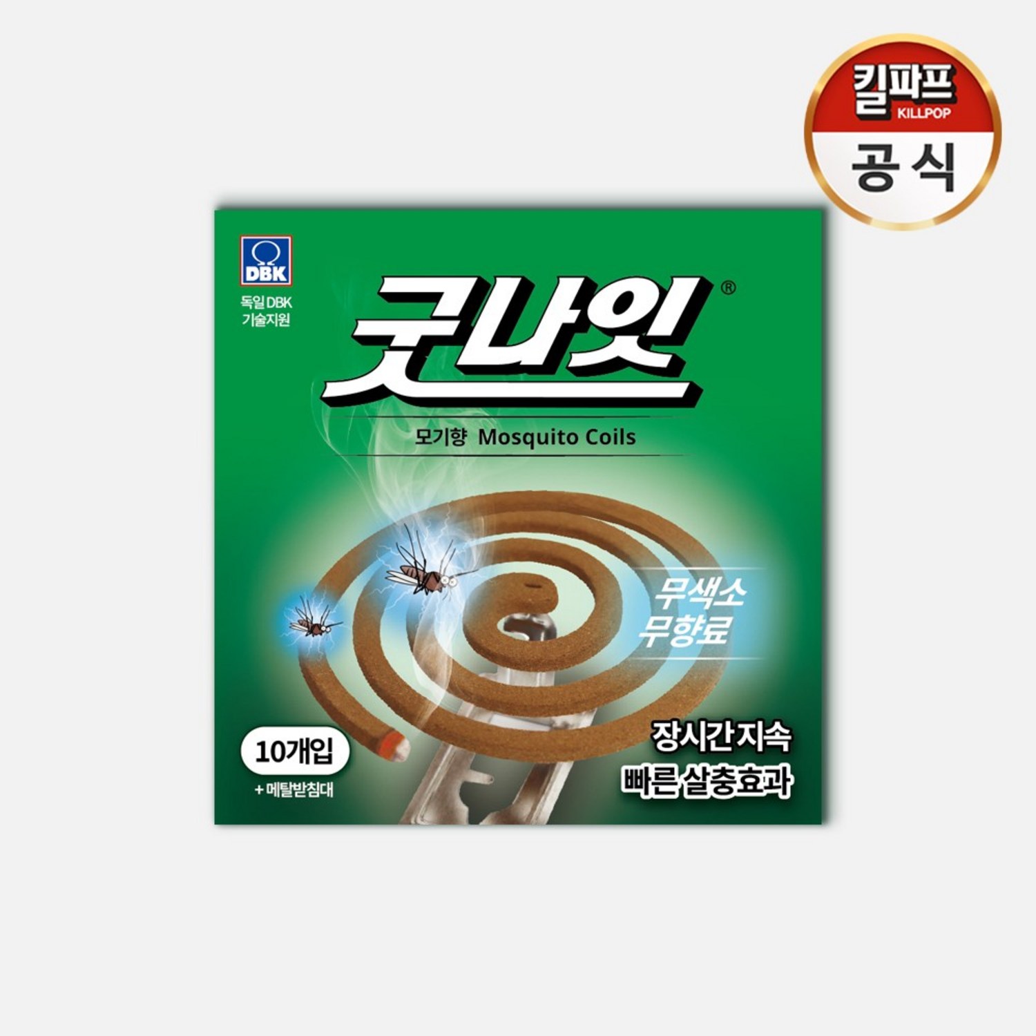 킬파프굿나잇모기향모기약모기기피살충무색소,130g,1개