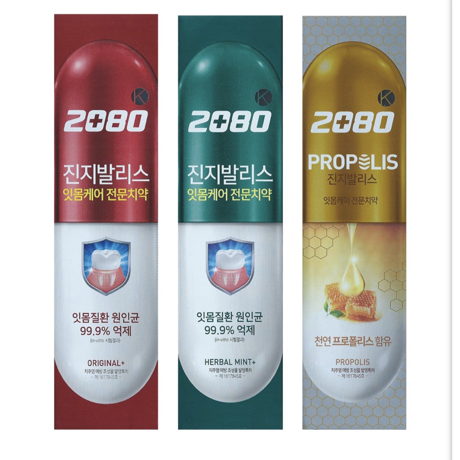 2080 진지발리스 치약 프로폴리스+오리지널+허벌민트 120g 세트, 2세트