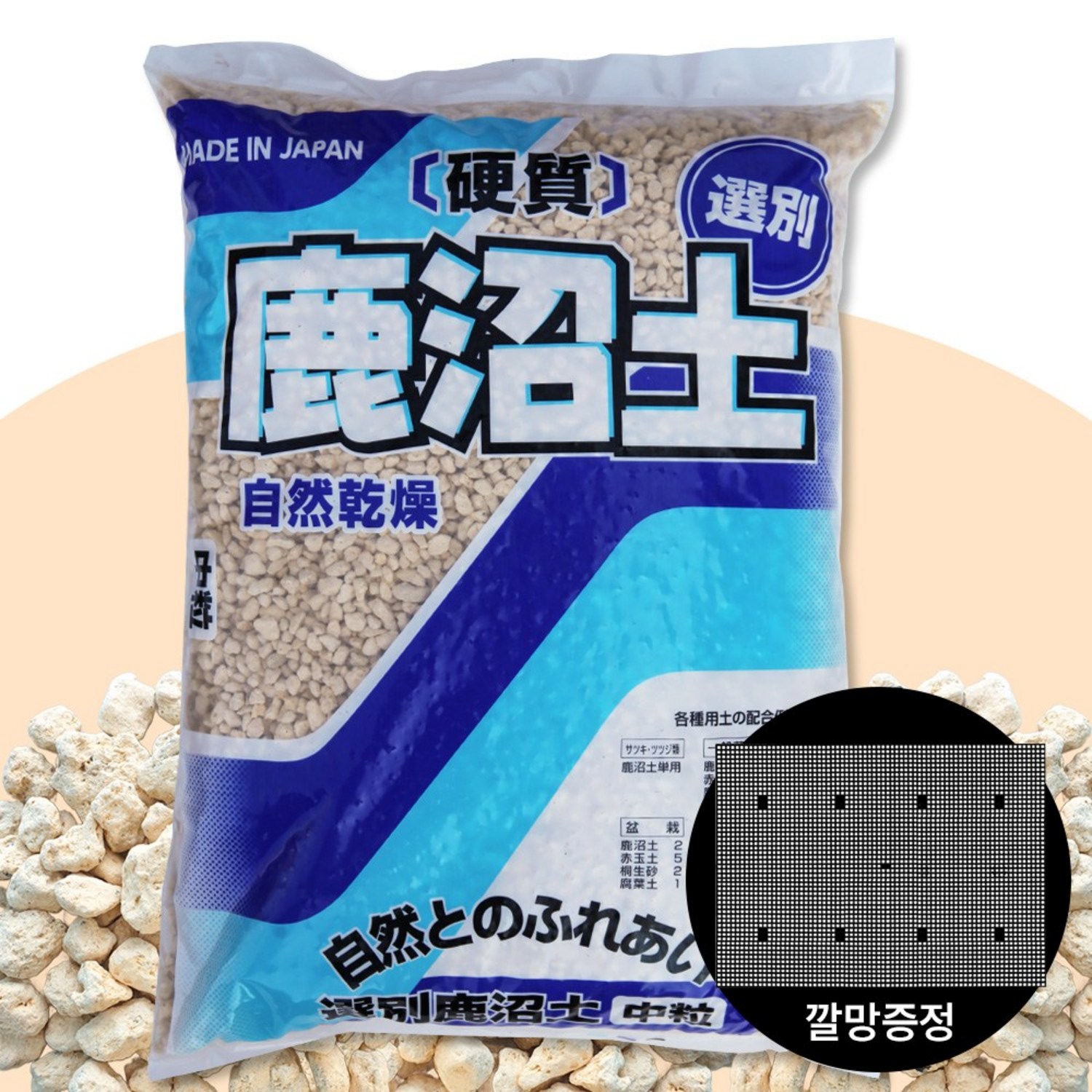 세경팜 깨끗한 녹소토 중립 대용량 16L + 깔망 2세트 세경팜 깨끗한 녹소토 중립 대용량 16L + 깔망 2세트