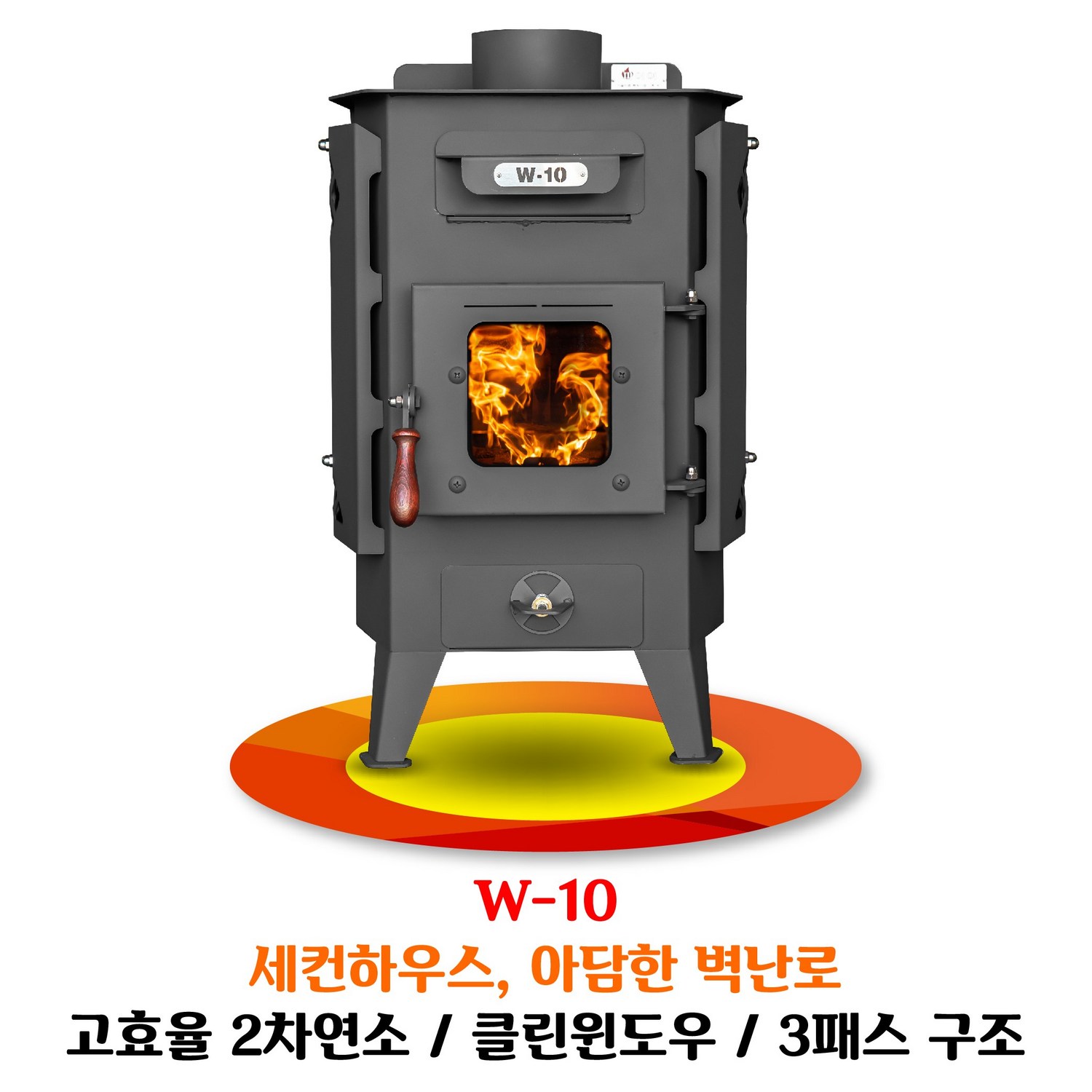따뜻함과 효율성을 겸비한 파이어우드 화목난로 & 펠렛 겸용 난로