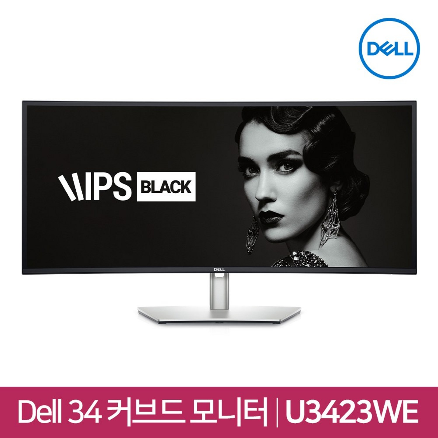 델 86.72cm WQHD 울트라샤프 커브드 USB-C 허브 모니터