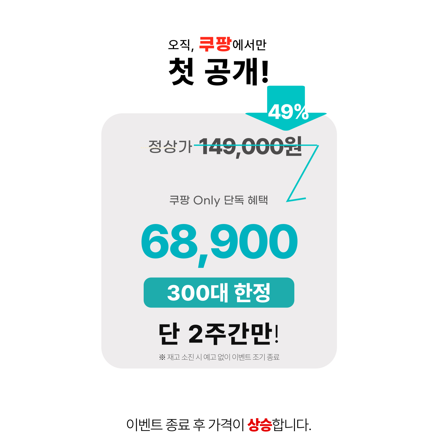 따뜻함과 편리함을 더한 티에르톤 컨벡션 히터로 쾌적한 겨울을!