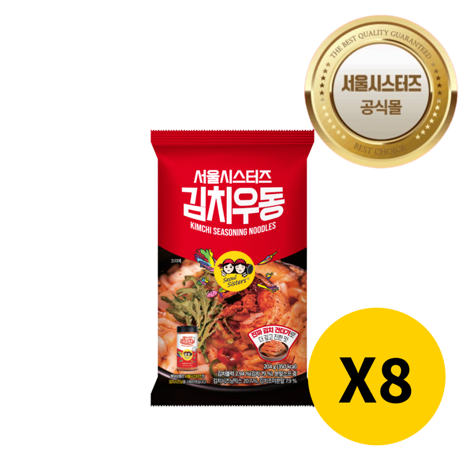 서울시스터즈 김치우동 밀키트: 완벽한 술안주와 캠핑 요리 서울시스터즈김치우동