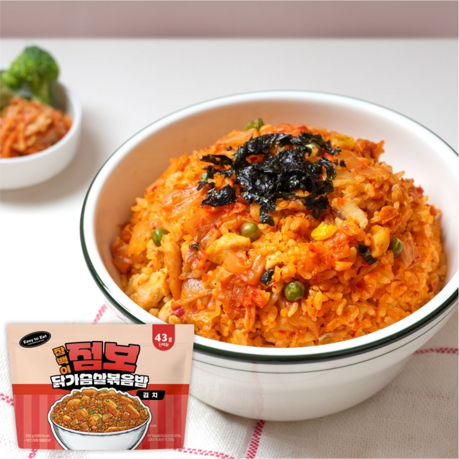 식단관리를 위한 편리하고 영양가 있는 선택: 잠백이 점보 닭가슴살 볶음밥 소불고기맛