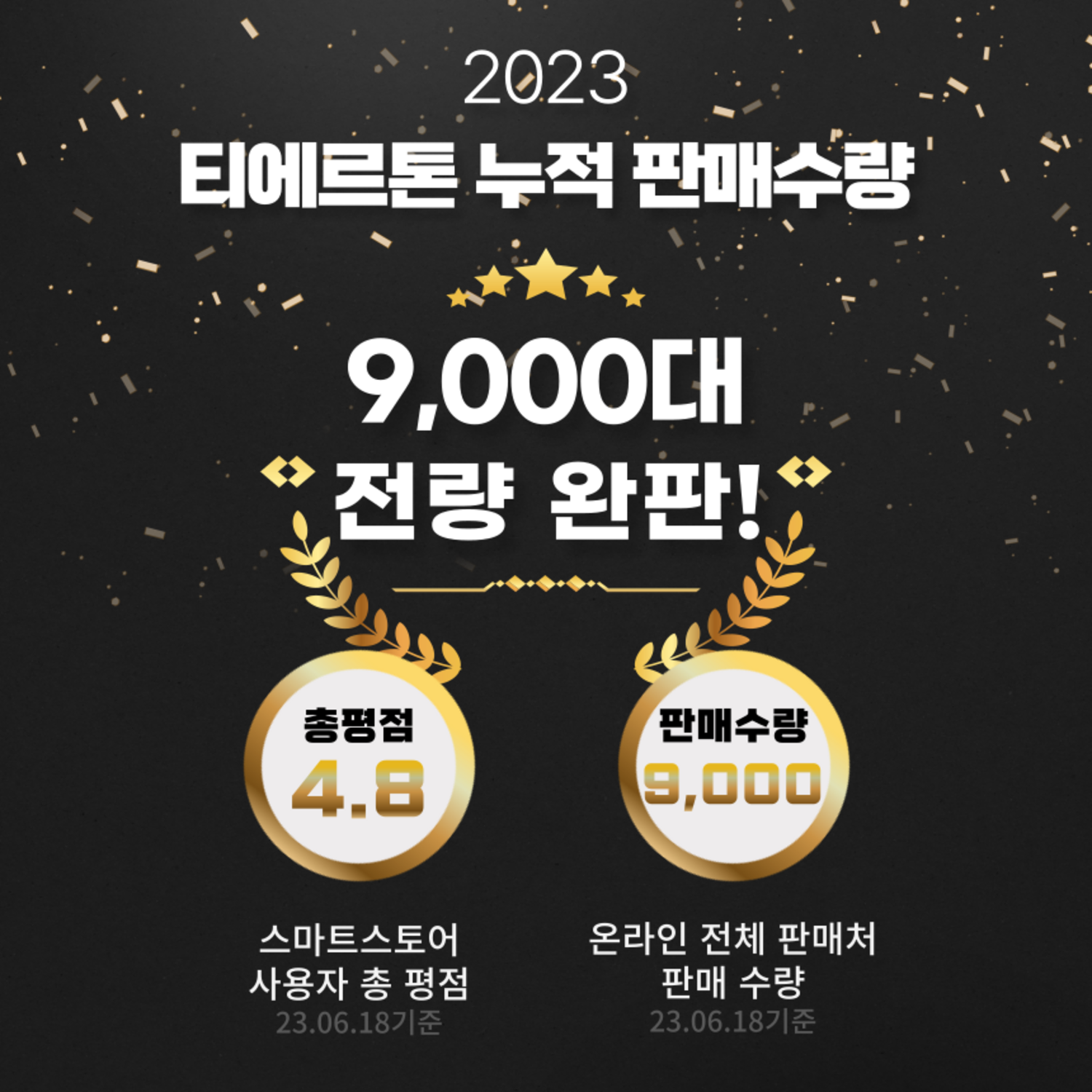 따뜻함과 편리함을 더한 티에르톤 컨벡션 히터로 쾌적한 겨울을!