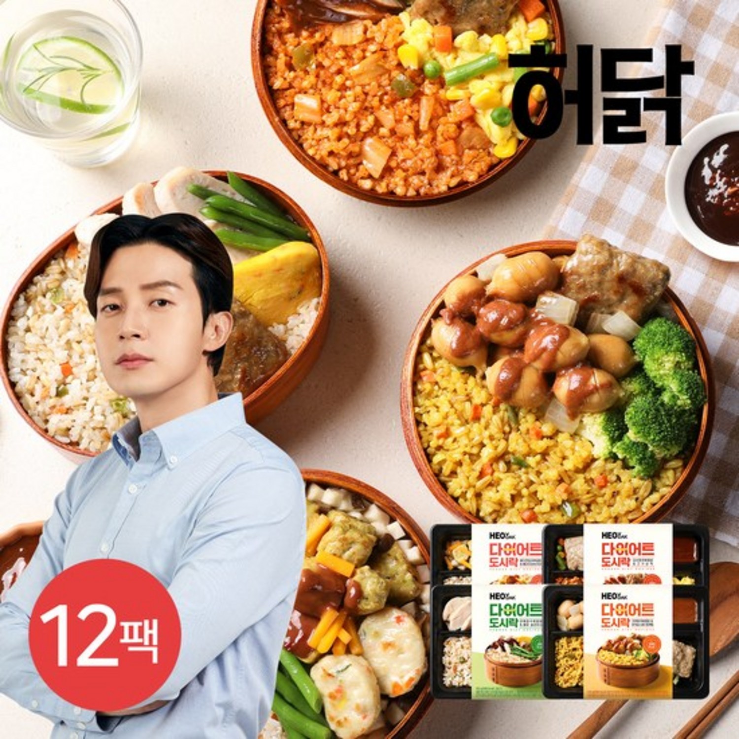 [KT알파쇼핑][허닭] 다이어트 도시락 210g 4종 12팩, 02.다이어트 도시락 베이컨잡곡볶음밥 12팩, ..이어트도시락베이컨잡곡볶음밥12팩_기타_상세페이지참조