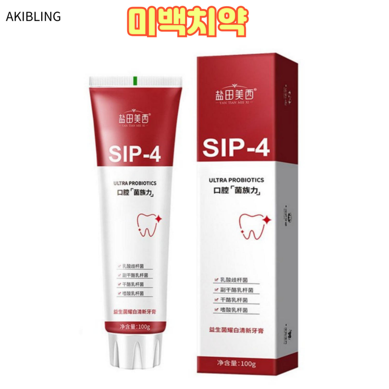 1+1+1! 프로바이오틱 강력한 미백치약 토탈 케어 딥 클리닝 치약 미백/입냄새 제거/누렁니제거, 3개, 120ml