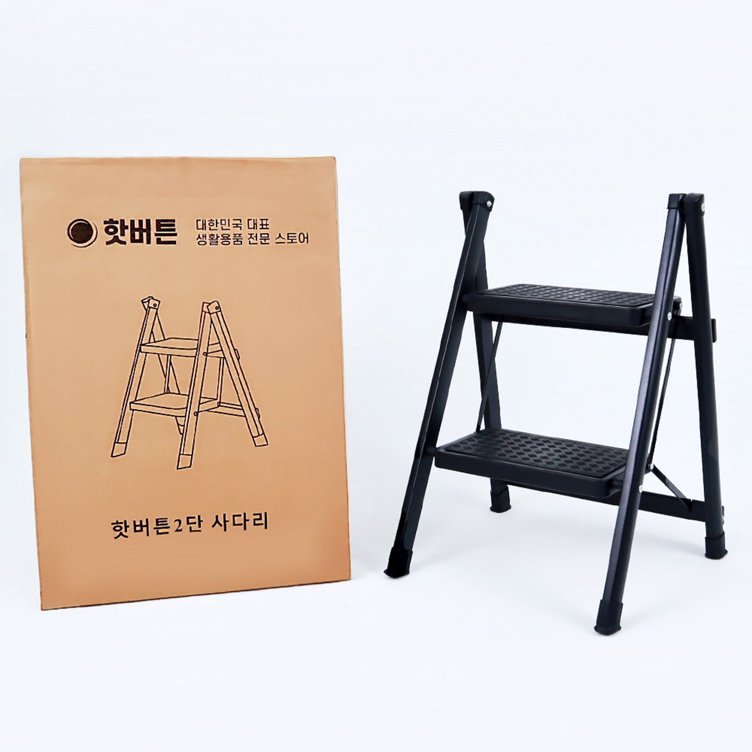 핫버튼 튼튼한 접이식 스텝 스툴 사다리 리뷰 스텝스툴