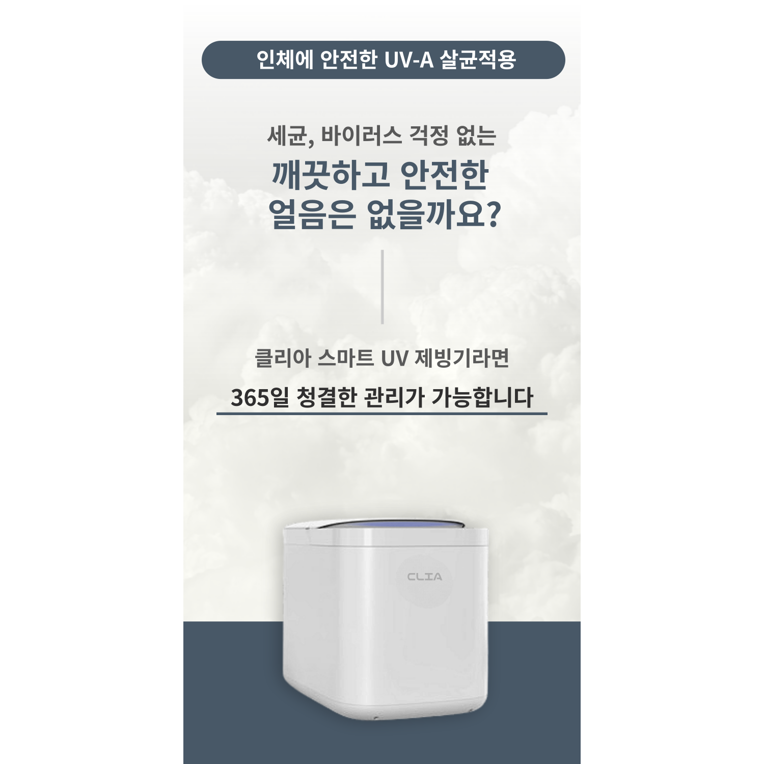 세련된 디자인과 우수한 성능을 갖춘 제품