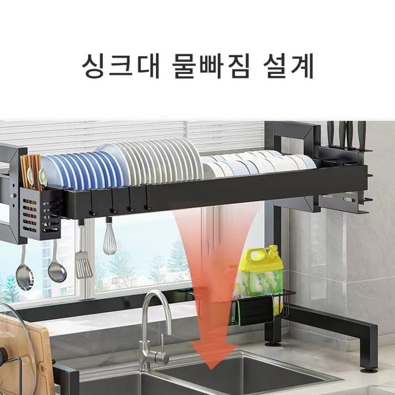 SHENGYIG 주방 싱크대 식기건도대 선반: 다기능적 수납, 혁신적 디자인, 주방 정리 솔루션