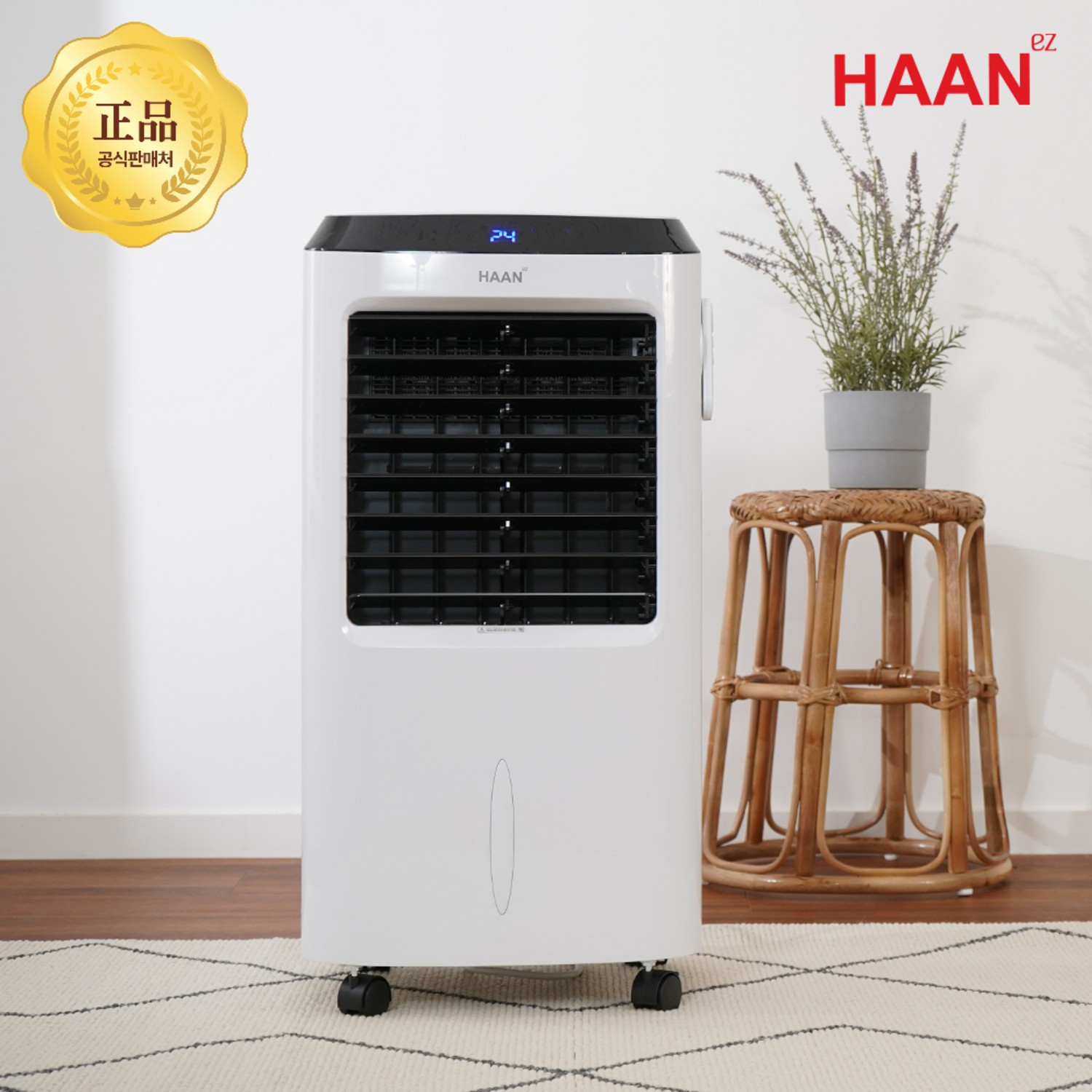 3초 만에 피어나는 따스함, 한경희 온풍기로 아늑한 겨울을 완성하세요.