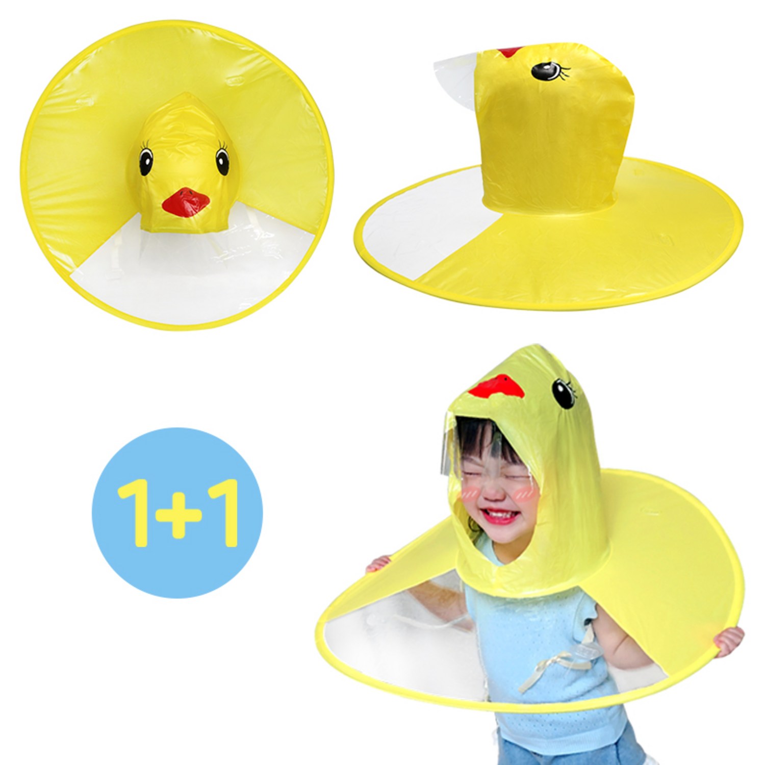 노란 개나리처럼 톡톡 튀는 아이, 사랑스러운 오리 우비 세트로 완성하세요! 아기우비