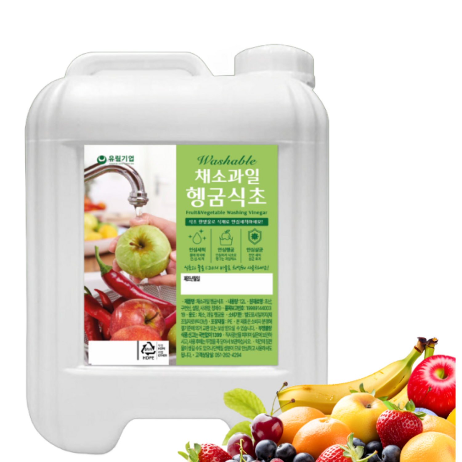 채소 헹굼 전용 식초로 건강한 식단의 시작!