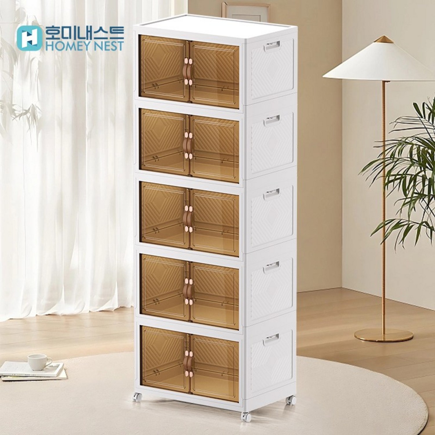 공간을 디자인하는 지혜, Homey Nest 대용량 리빙박스로 완성하는 품격 있는 정리정돈 폴딩수납장