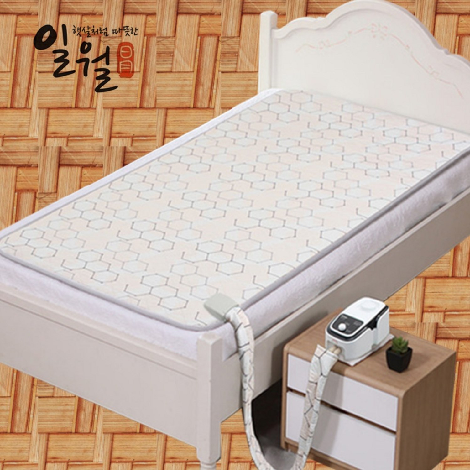 포근한 밤을 선물하는 일월 허니밤 온수매트 싱글: 따스함으로 채우는 숙면의 비결