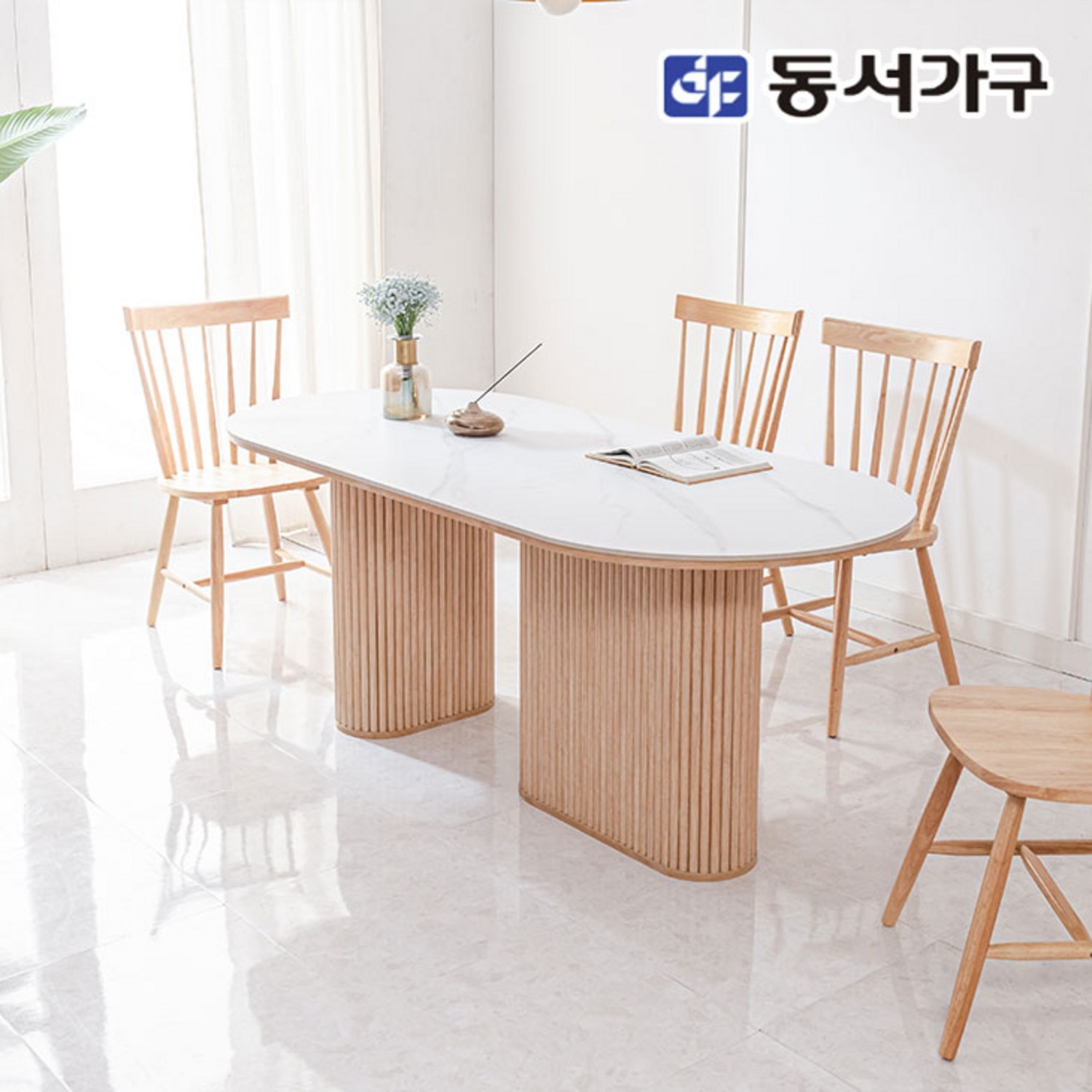 현대적 우아함의 정수: 동서가구 네오 셸리 템바보드 세라믹 식탁
