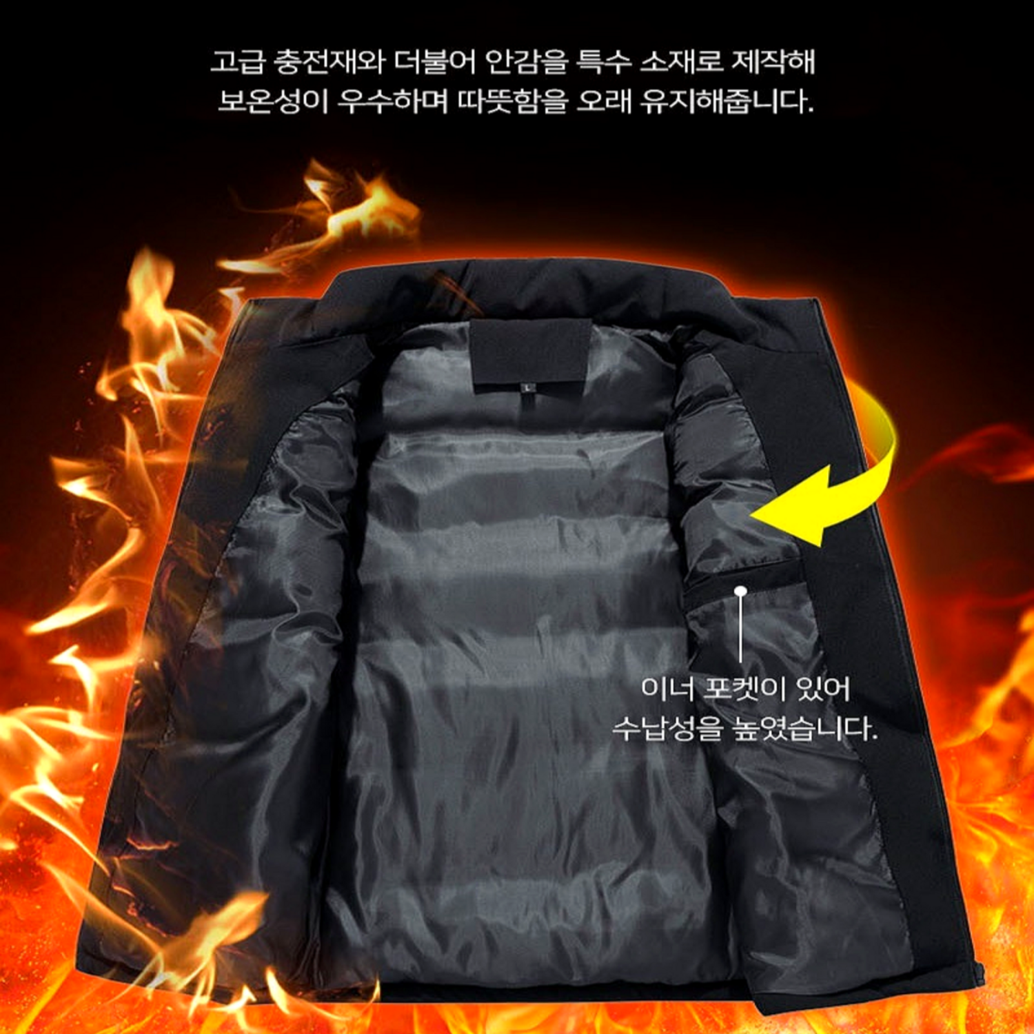 오너백 남성 겨울 패딩조끼 캐주얼 - 겨울을 따뜻하게 만들어줄 남성 겨울용 패딩조끼