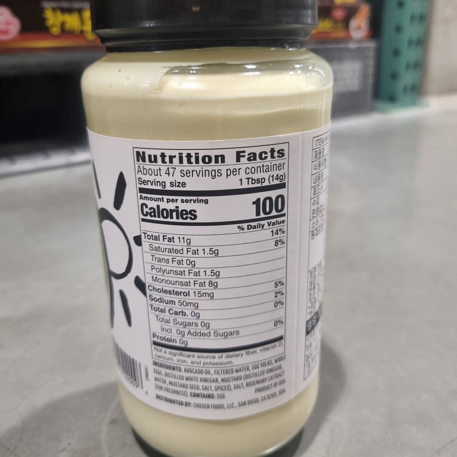 코스트코의 아보카도 마요네즈: 건강과 맛의 조화