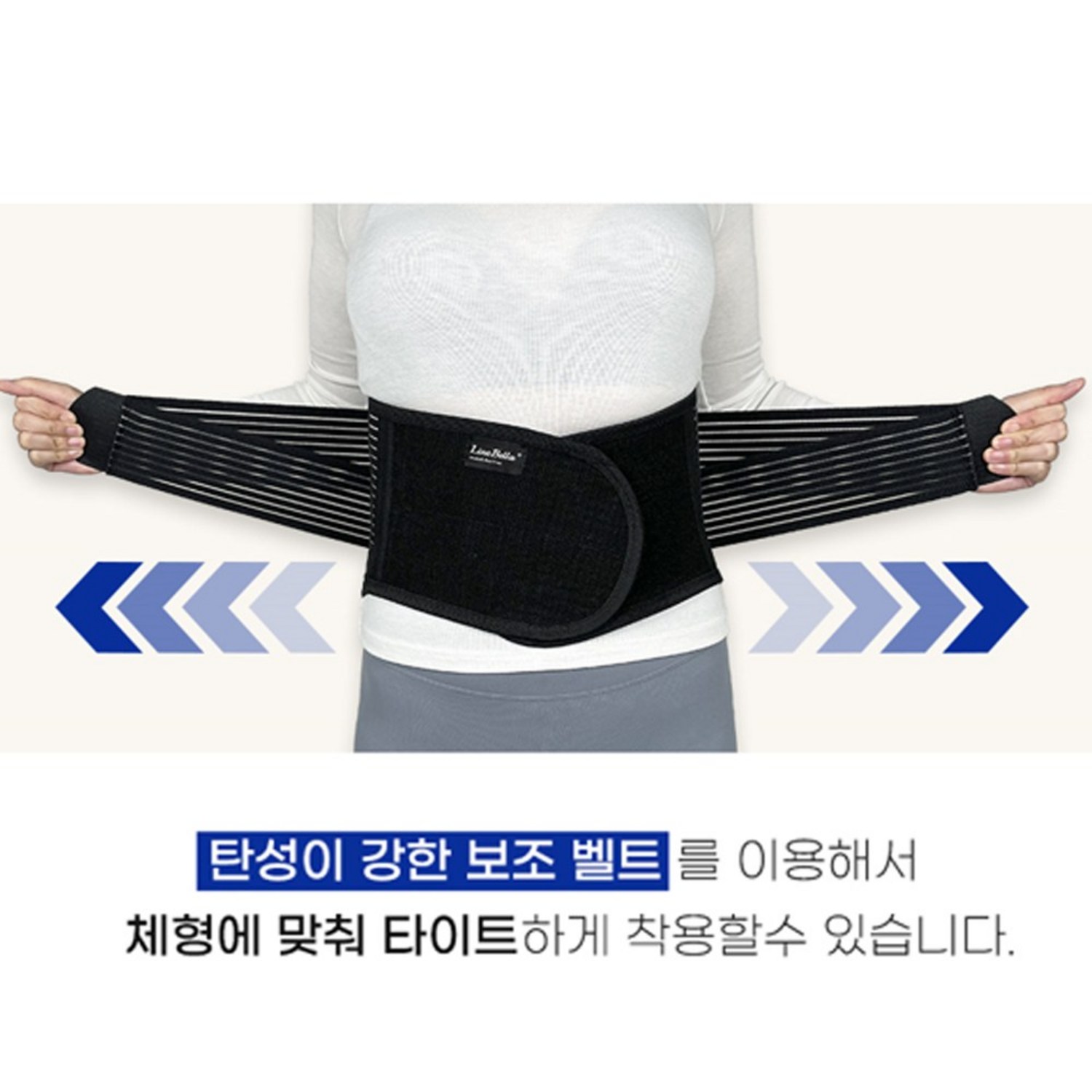 허리 건강을 지키는 최고의 선택