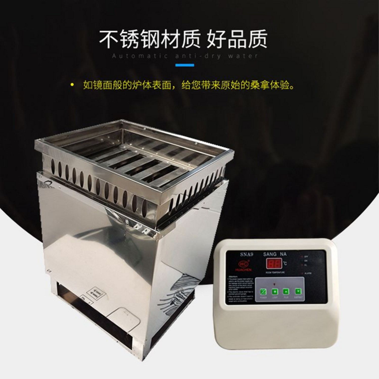 핀란드 사우나 스토브로 당신만의 힐링 공간을 완성하세요!