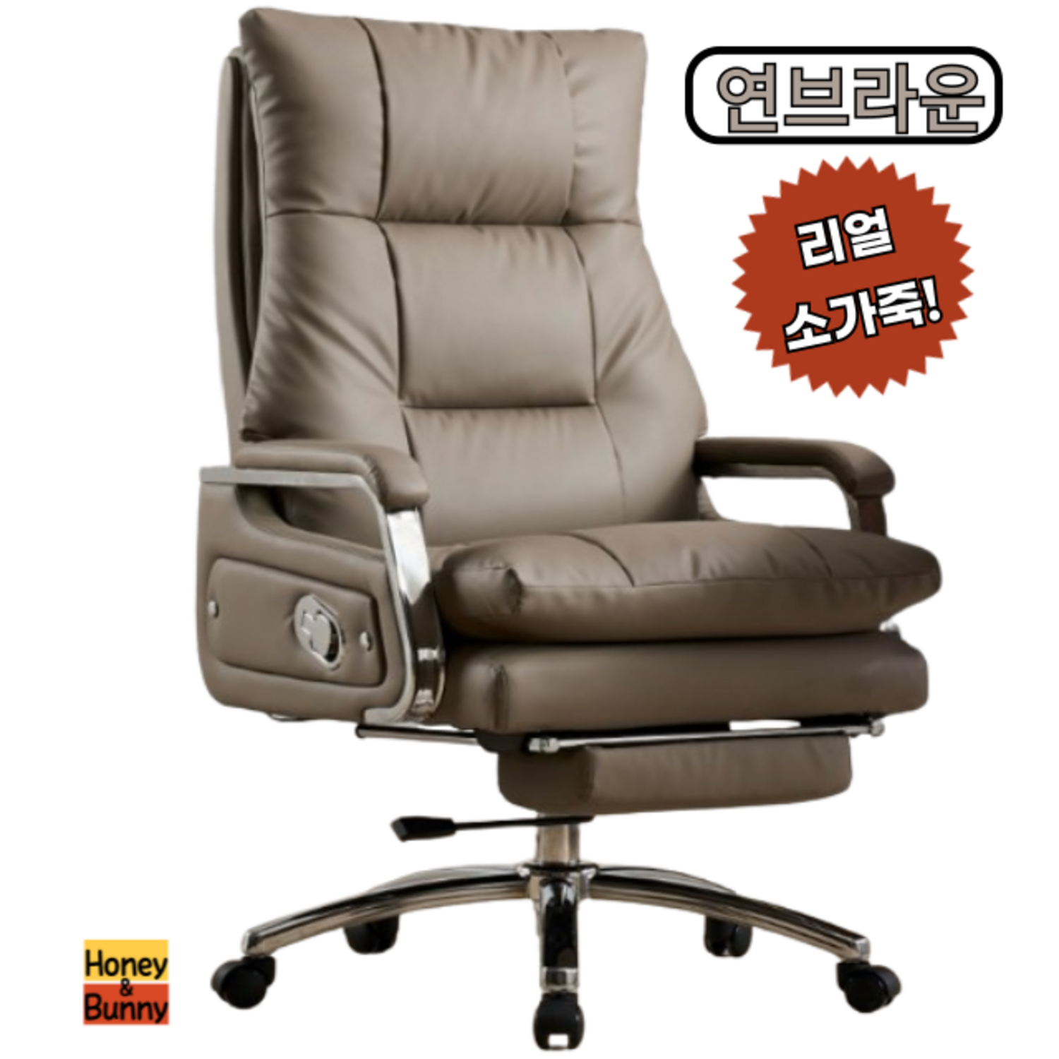 허니앤버니 편한 책상 의자 pc방 임원 회장님 사장님 사무용 가죽 컴퓨터, 소가죽 발걸이형, 블랙