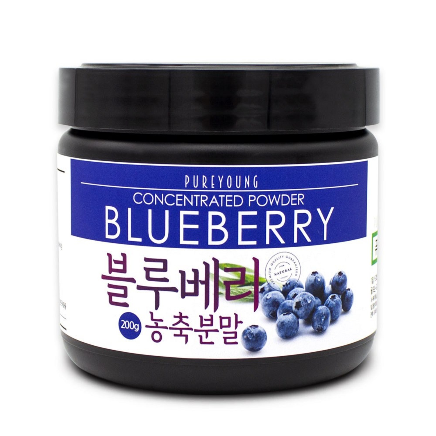 퓨어영 블루베리농축분말로 건강한 삶 만들기 블루베리분말