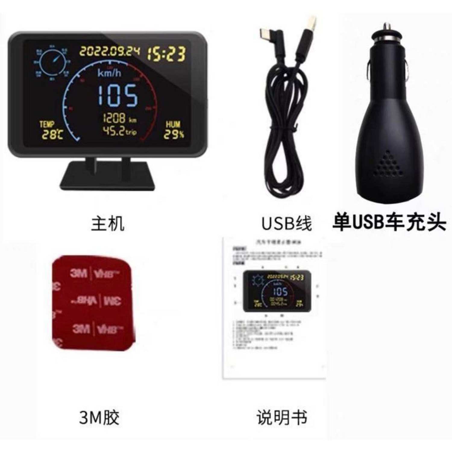 차량운행기록장치 화물차 트럭 운행기록계 차량 자동차 영업용 속도계 GPS, B. 5V-24V 시가 라이터 모델, B. 5V-24V 시가 라이터 모델