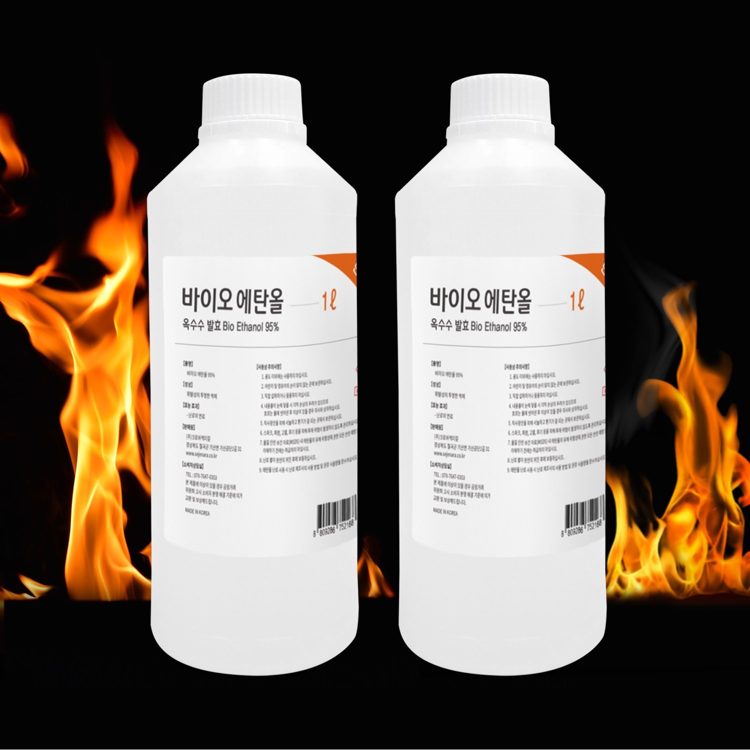 크로바 바이오 에탄올 연료로 안전하고 따뜻한 불멍을 즐기세요.