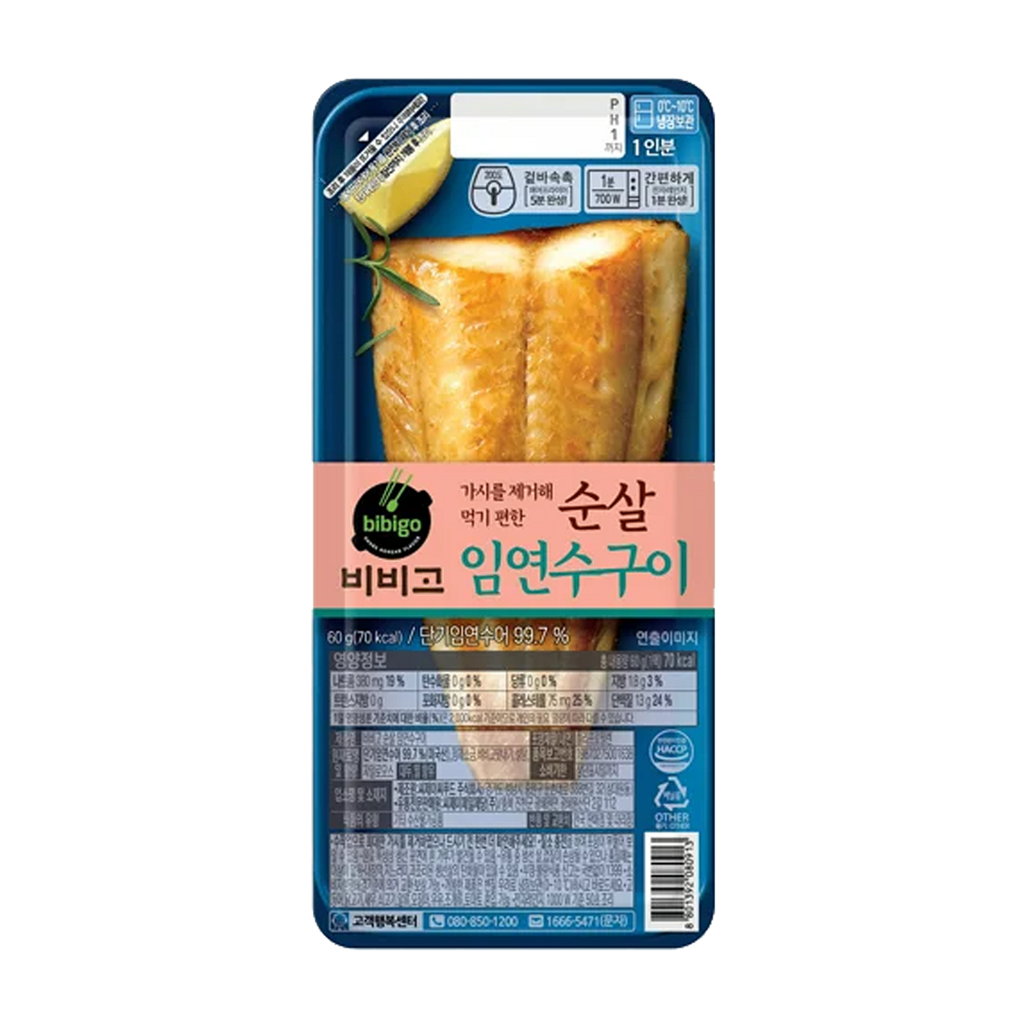 비비고 순살 임연수구이 60g, 60g, 5개 - 임연수 | 쿠팡