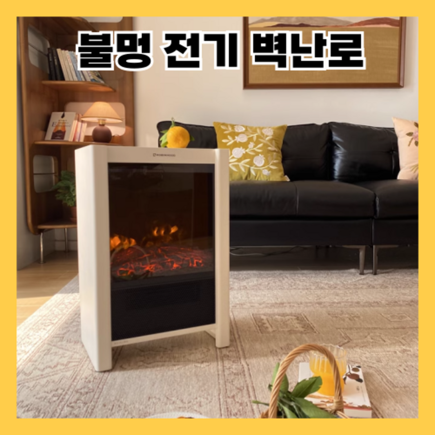 KIYO 온풍기 열풍기 난방기 전기히터 벽난로 불멍 가정용 사무실용 인테리어