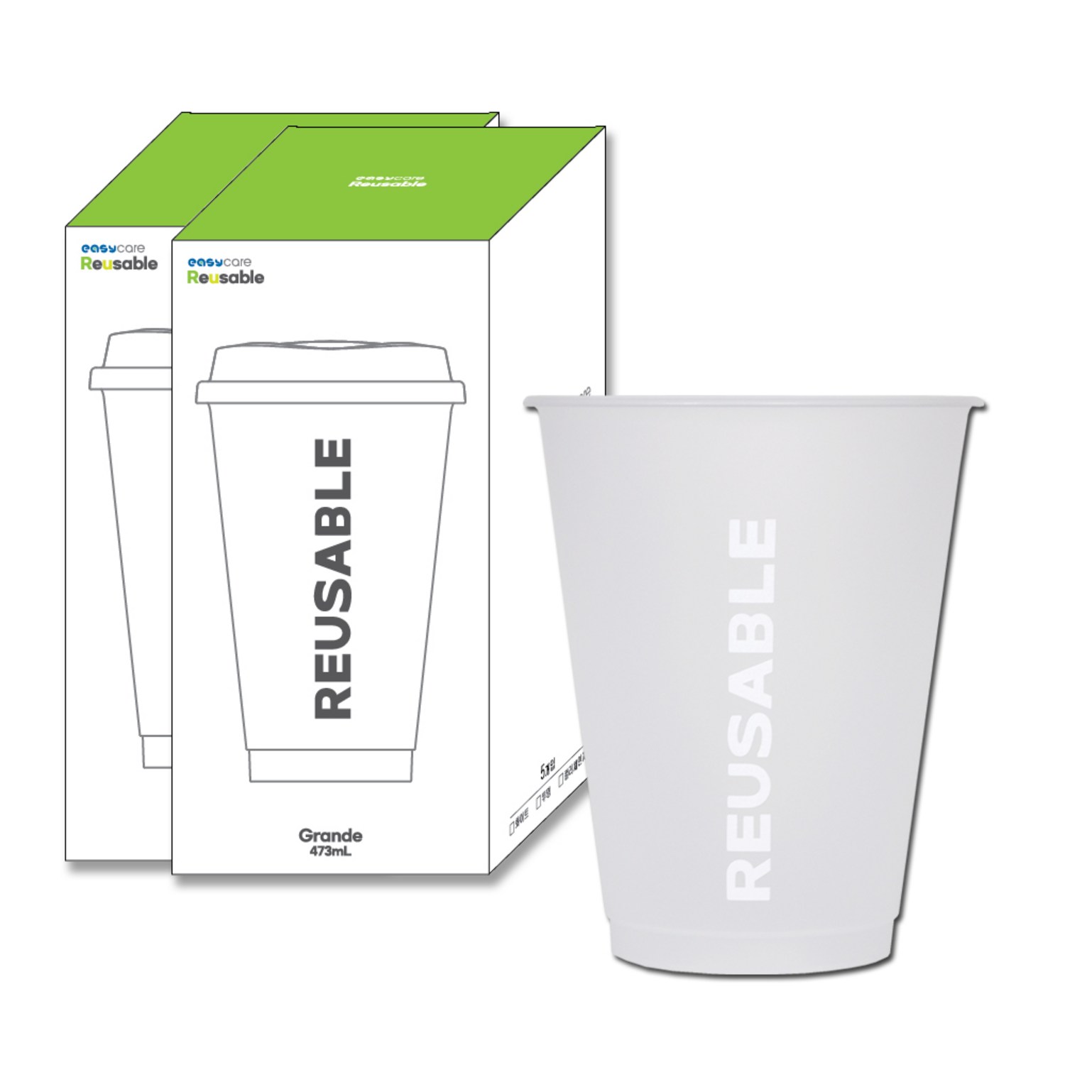 일상을 특별하게 해주는 텀블러